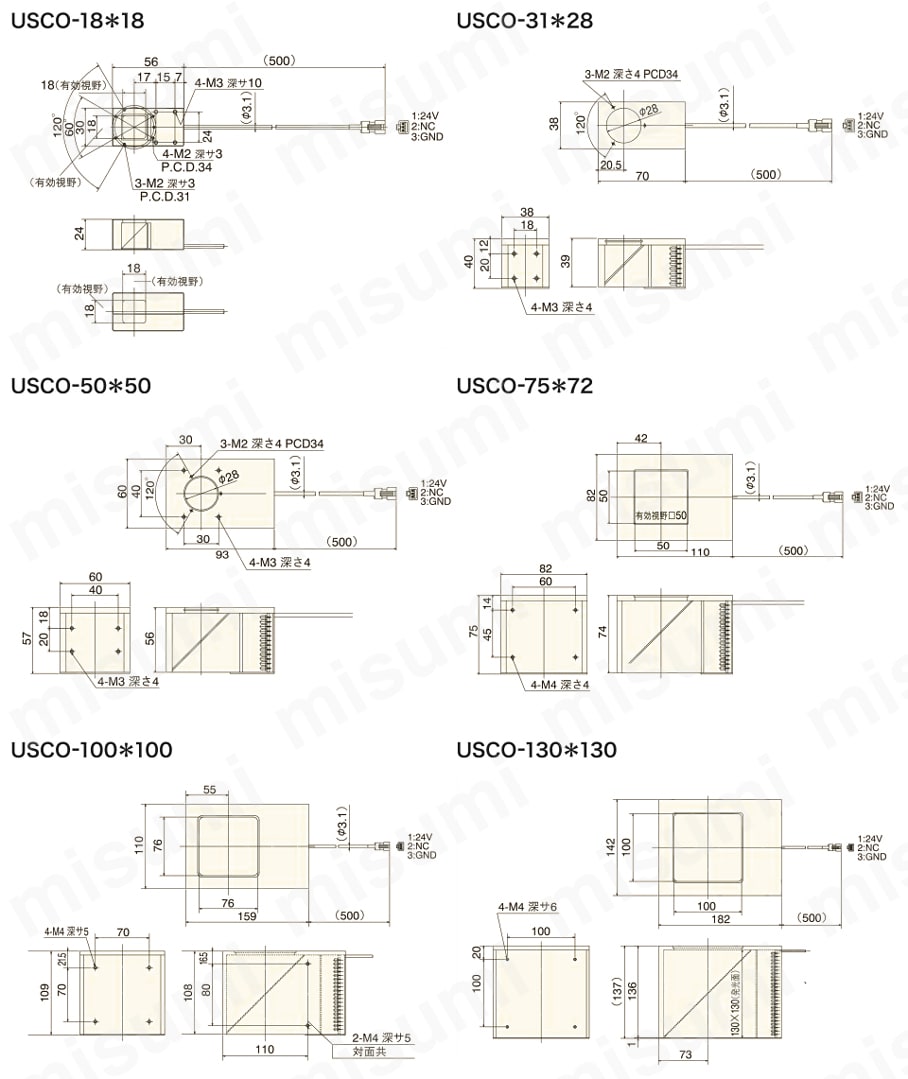 疑似同軸照明 USCOシリーズ 外形図