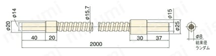 ストレートライトガイド USGシリーズ USG8-2000S外形図
