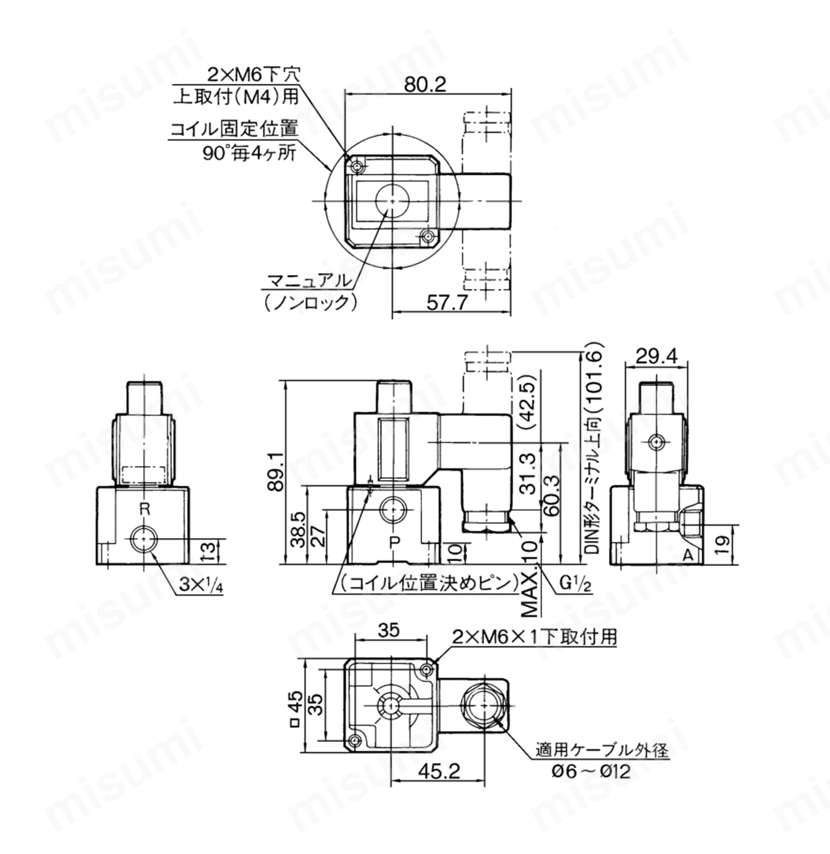 DIN形ターミナル：VT317-□Dの寸法図
