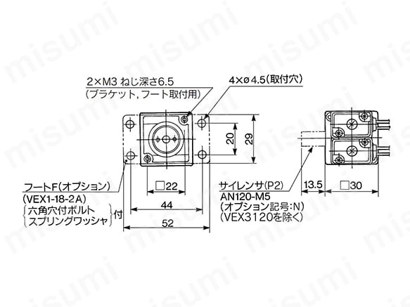 エアオペレート形：VEX3120、外部パイロット電磁形：VEX3121の寸法図（A矢視図）