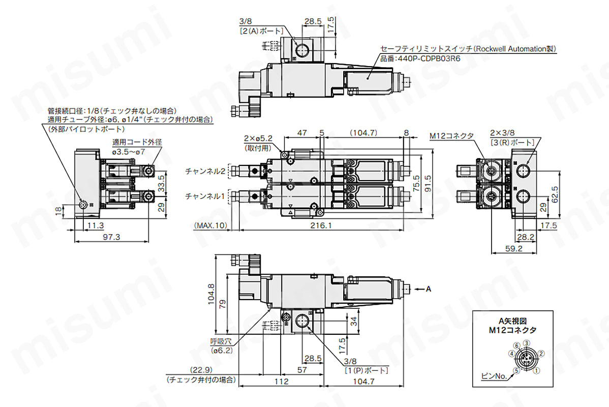 VP544（R）-5 （D、Y）Z1-03□-S1□-X538の寸法図