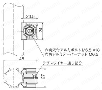 ワイヤーロックコネクタ 外形図