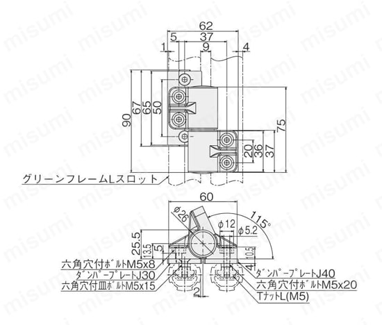 ダンパーヒンジJキット 外形図01
