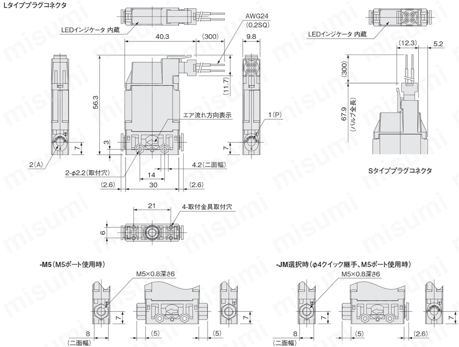 高速弁 K2シリーズ 外形図1