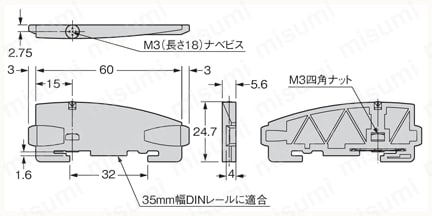 アンプ用取付金具 外形図3