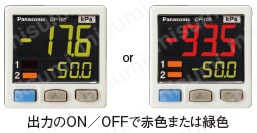 DP-101ZA-M | 2画面・デジタル圧力センサ ［気体用］ （DP-100 Ver.2