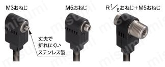 ヘッド分離型・2画面デジタル圧力センサ ［気体用］ （DPH-100/DPC-100/DPS-400） 商品特長詳細09