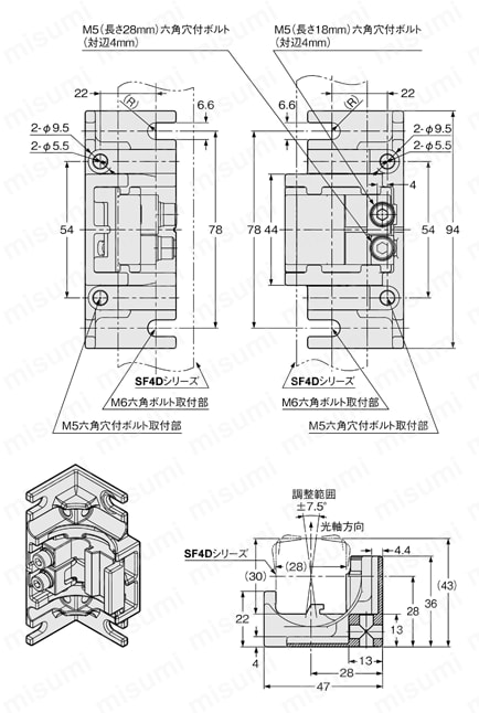 取付金具 （SF4D） 外形図4