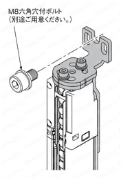 取付金具 （SF4D） 使用例2