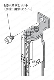 取付金具 （SF4D） 使用例3
