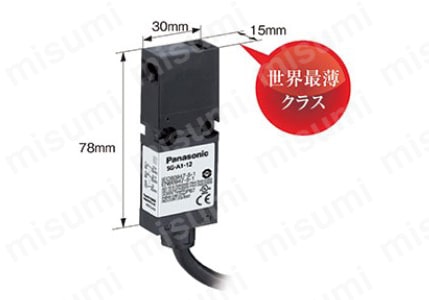 超薄型セーフティドアスイッチ （SG-A1） 商品特長詳細03