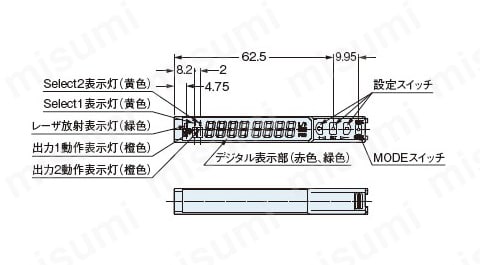 アンプ分離 デジタルレーザセンサ （LS-500） 製品仕様05