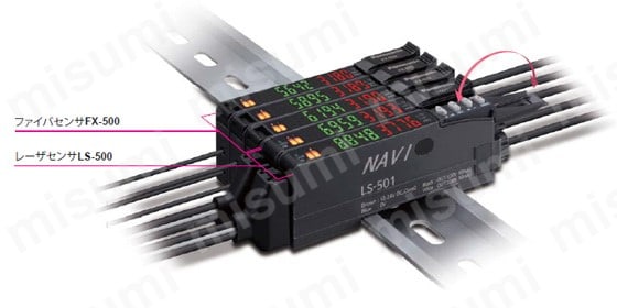 アンプ分離 デジタルレーザセンサ （LS-500） 商品特長詳細09