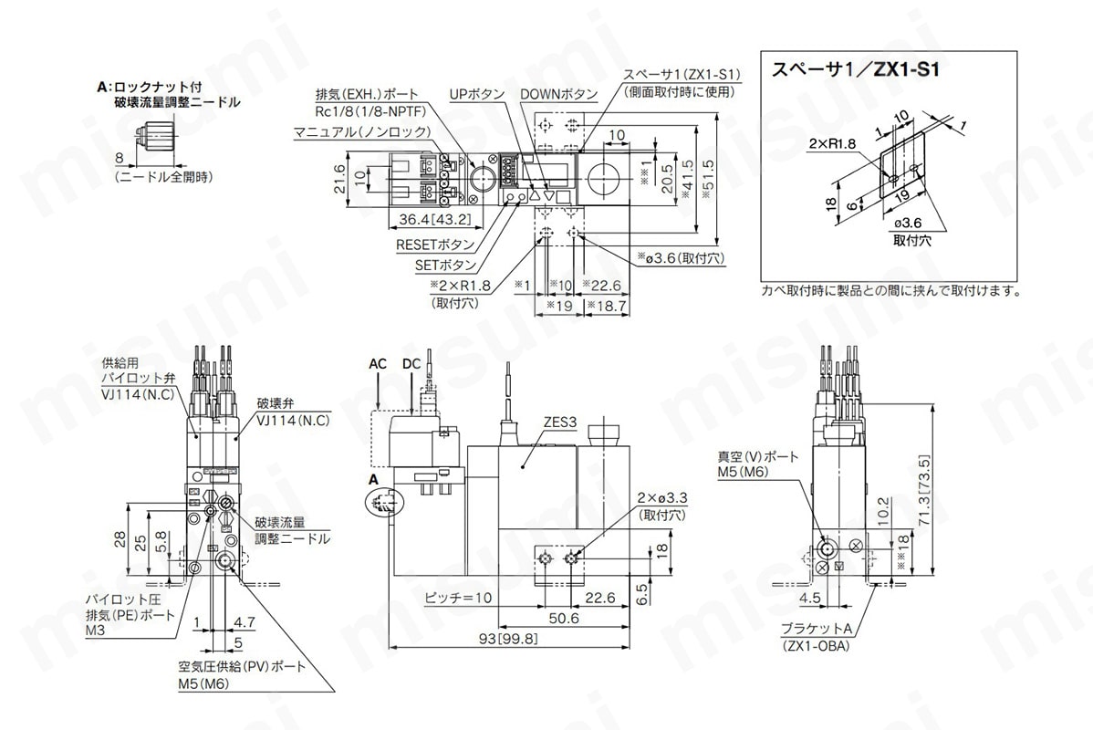 ZX1-FG | 真空ユニット エジェクタシステム ZXシリーズ | SMC | MISUMI 