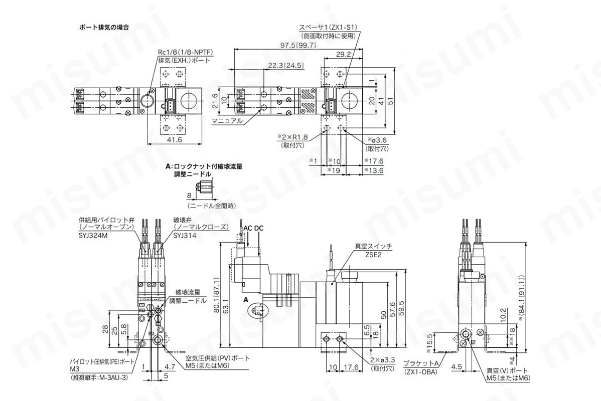 ZX1-VBK15LZ | 真空ユニット エジェクタシステム ZXシリーズ | SMC 
