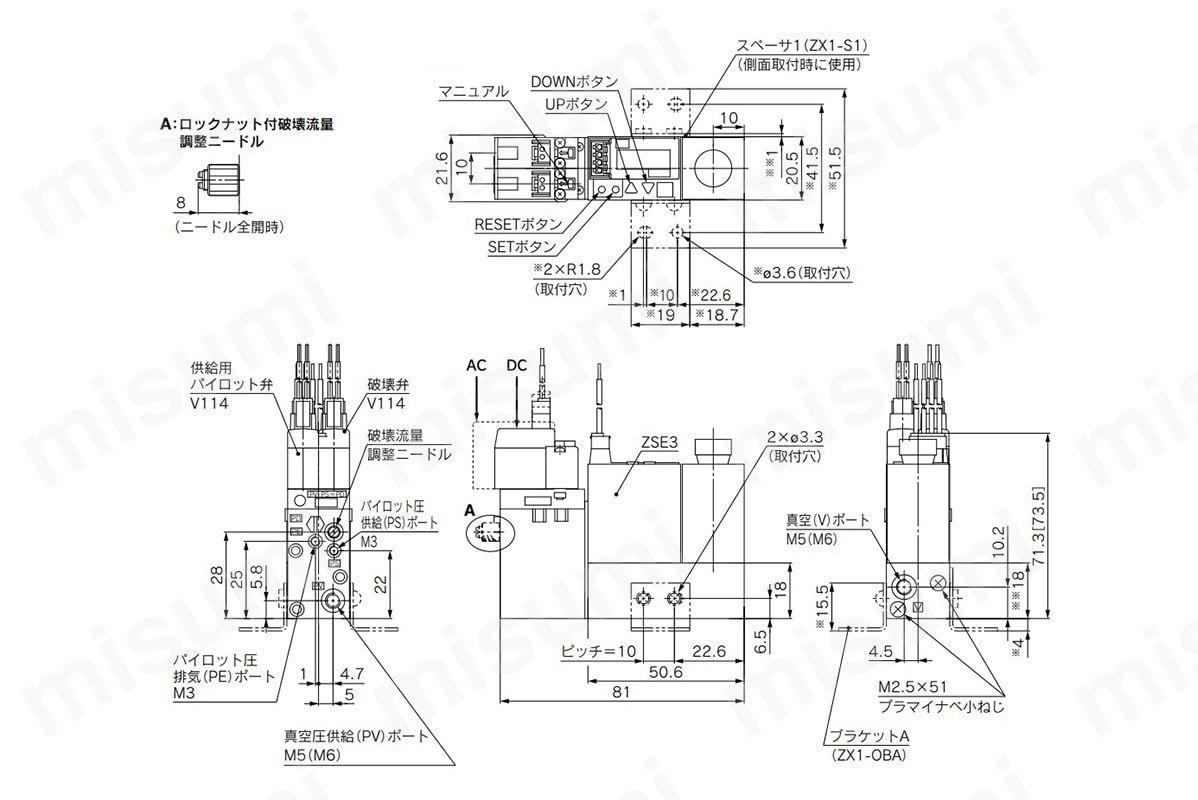 真空ユニット 真空ポンプシステム ZXシリーズ | SMC | MISUMI(ミスミ)