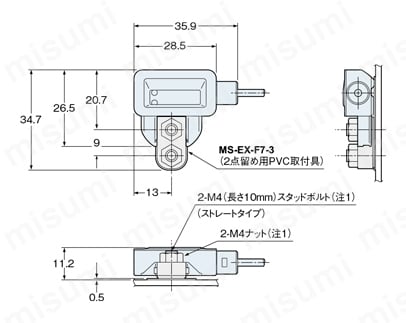 取付金具 （EX-F70/EX-F60） MS-EX-F7-3装着図