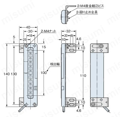取付金具 （NA1-11） 製品仕様関連画像1