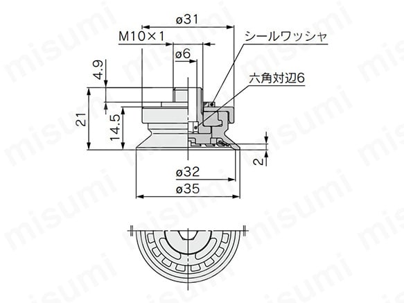 止めねじ付：真空取り出し口／縦（ZP3E-T32UM□-A10）の寸法図