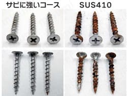サビに強いコーススレッド 性質性能情報00