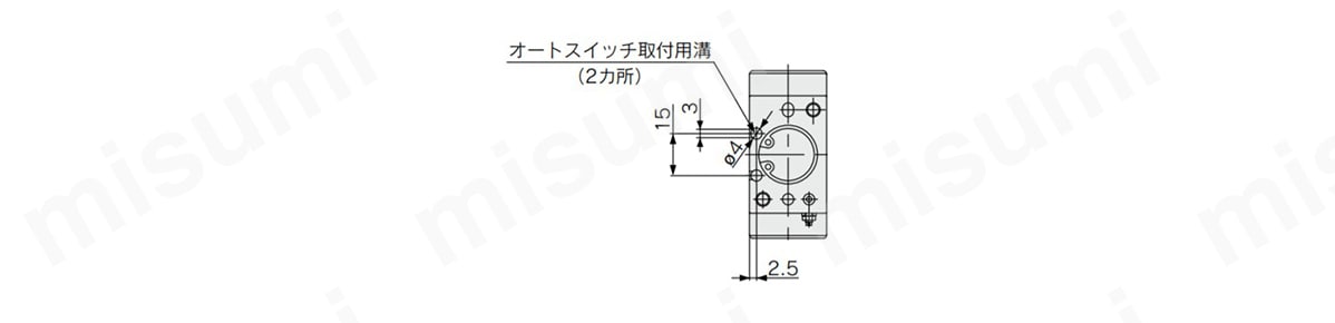 オートスイッチ取付用溝位置