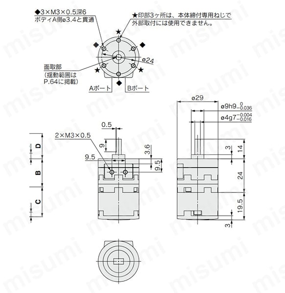 サイズ10（ダブルベーン）の寸法図