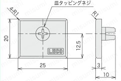 エンドキャップ205用 外形図