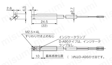 有接点オートスイッチ 直接取付タイプ D-A90（V）・D-A93（V）・D-A96（V） D-A90・D-A93・D-A96外形図