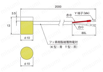 マグネット表面センサー 外形図01