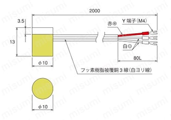マグネット表面センサー 外形図02