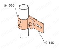 メタルジョイント単品 G-15D 使用例