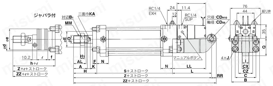 バルブ付エアシリンダ 複動 CV3シリーズ 外形図5
