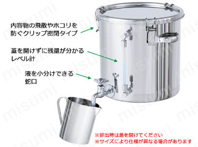 レベル計・蛇口付密閉容器【CTH-W-LV】 レベル計・蛇口付密閉容器【CTH-W-LV】