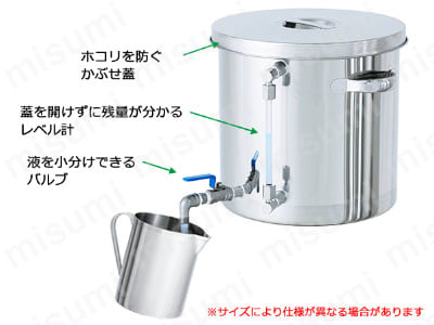 レベル計・バルブ付汎用容器【STV-LV】 レベル計・バルブ付汎用容器【STV-LV】