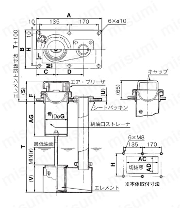 サクションガード FHGシリーズ 接続口径:20,24外形図