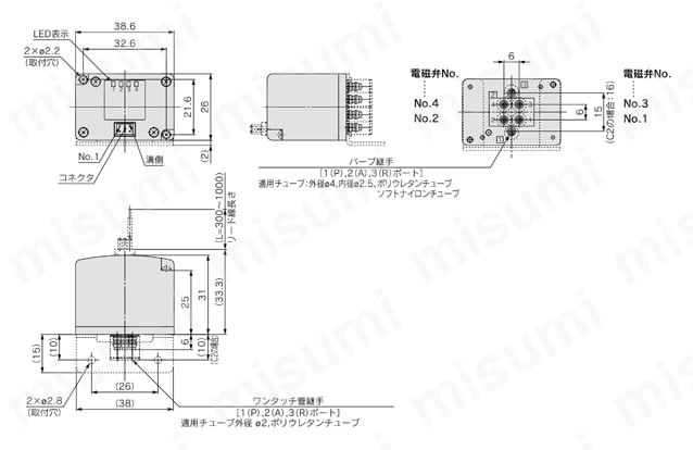 3ポートソレノイドバルブ ユニットマニホールドバルブ VV061シリーズ VV061-04外形図