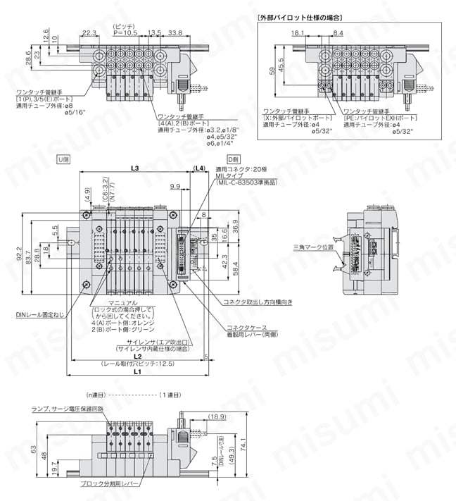 5ポートソレノイドバルブ SV1000・2000・3000・4000シリーズ マニホールド SV1000シリーズPCワイヤリング対応カセットベースマニホールドSS5V1-16GD外形図