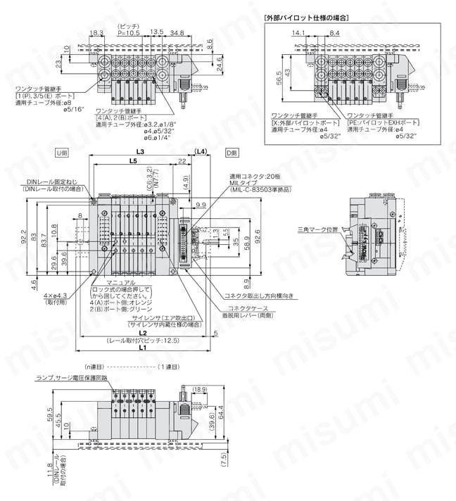 5ポートソレノイドバルブ SV1000・2000・3000・4000シリーズ マニホールド SV1000シリーズPCワイヤリング対応タイロッドベースマニホールドSS5V1-10GD外形図