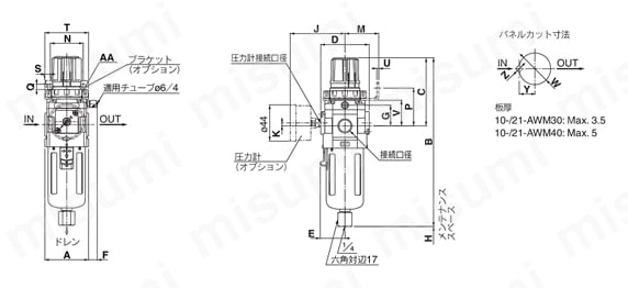 ミストセパレータレギュレータ マイクロミストセパレータレギュレータ クリーン・低発塵 10-/20-/21-AWM・AWDシリーズ ミストセパレータレギュレータ10/21-AWM10/21-AWM30・40外形図