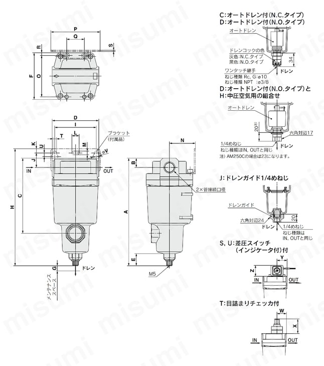 ミストセパレータ 二次電池対応 25A-AMシリーズ AM150C~AM550C外形図