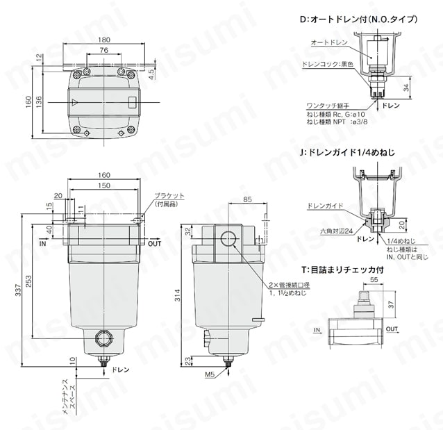 マイクロミストセパレータ 二次電池対応 25A-AMDシリーズ AMD650外形図