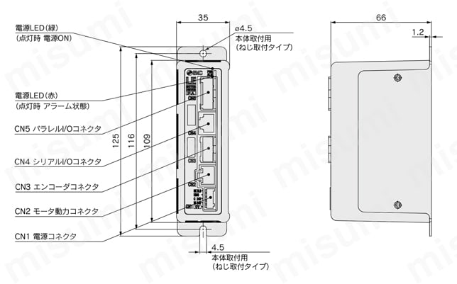 ステップモータドライバ LECPAシリーズ ねじ取付(LECPA□□-□)外形図