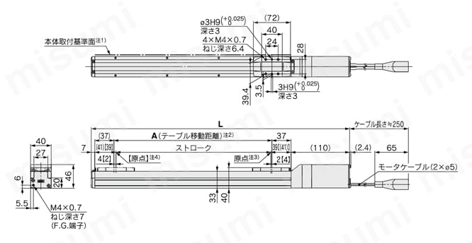 電動アクチュエータ スライダタイプ ボールねじ駆動 LEFSシリーズ ステップモータ（サーボ DC24V）・サーボモータ（DC24V） モータストレート/LEFS16外形図