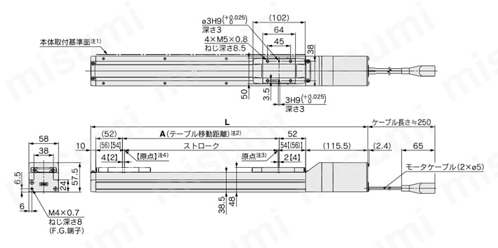 電動アクチュエータ スライダタイプ ボールねじ駆動 LEFSシリーズ ステップモータ（サーボ DC24V）・サーボモータ（DC24V） モータストレート/LEFS25外形図