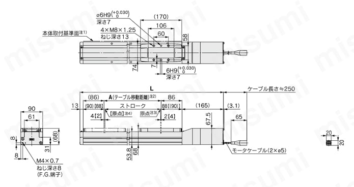 電動アクチュエータ スライダタイプ ボールねじ駆動 LEFSシリーズ ステップモータ（サーボ DC24V）・サーボモータ（DC24V） モータストレート/LEFS40外形図