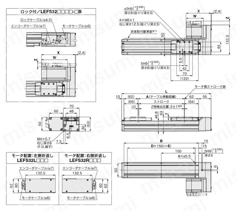 電動アクチュエータ スライダタイプ ボールねじ駆動 LEFSシリーズ ACサーボモータ LECS□ モータ折返し/LEFS32R外形図