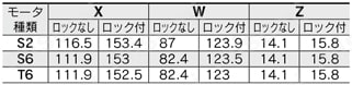 電動アクチュエータ スライダタイプ ボールねじ駆動 LEFSシリーズ ACサーボモータ LECS□ モータ折返し/LEFS25Rモータ部規格表