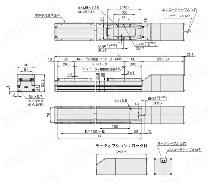 電動アクチュエータ スライダタイプ ボールねじ駆動 LEFSシリーズ ACサーボモータ LECY□ モータストレート/LEFS40外形図