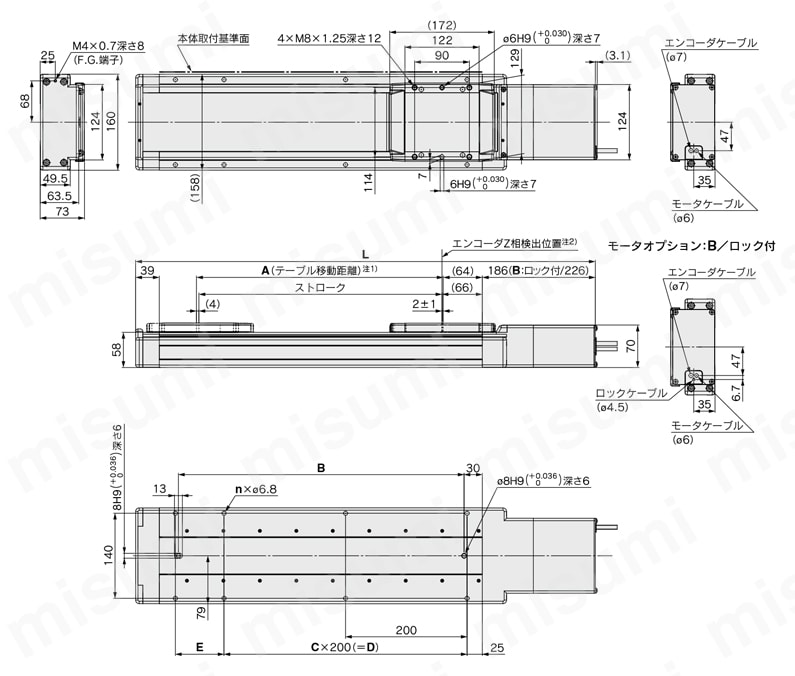 電動アクチュエータ 高剛性スライダタイプ ボールねじ駆動 LEJSシリーズ ACサーボモータ LECS□ LEJS63外形図