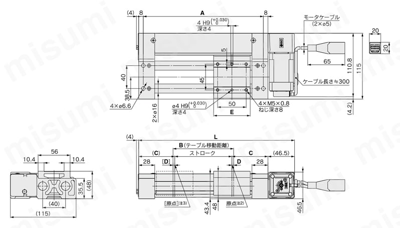 電動アクチュエータ ガイドロッドスライダ ベルト駆動 LELシリーズ ステップモータ（サーボ DC24V） LEL25MT/LT外形図